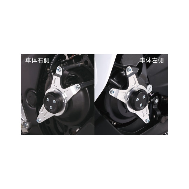 Kitaco Engine Slider Case Protector Kit FLAT VERSION - Honda MC41 CBR250R CBR300R CB300f - Image 4